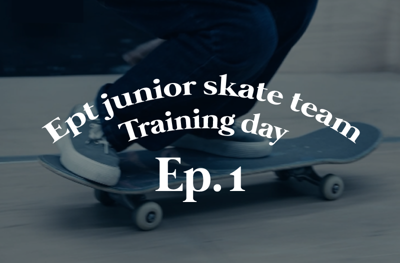 이피티(ept) - EPT junior skate team Training day